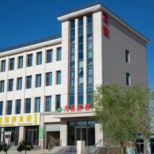 韦州文林宾馆