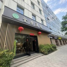 全卓酒店(陕西商贸学院店)