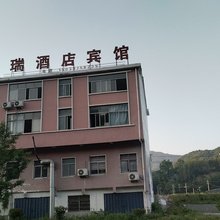 祥瑞酒店