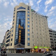 喆来登酒店(潮阳东山公园店)