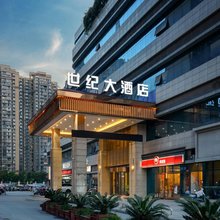 世纪大酒店(岳池火车站人民法院店)