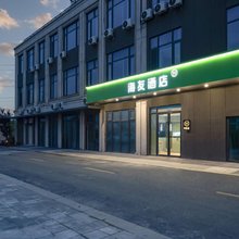 海友酒店(上海奉贤开发区浦卫公路店)