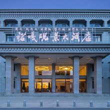 诺嘎观景大酒店(扎基寺店)