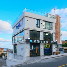 嵊泗海月湾民宿