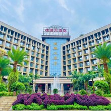 赤水桂源大酒店