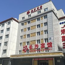 北京长沙宾馆(国家会议中心鸟巢店)