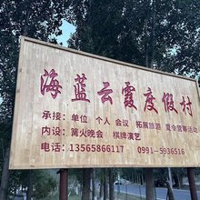 乌鲁木齐海蓝云霞民宿