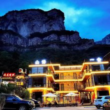 林州山语一舍民宿(太行大峡谷景区店)