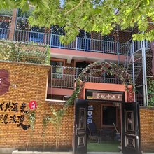 香妃十二月民宿(喀什徕宁国际机场喀什火车站店)
