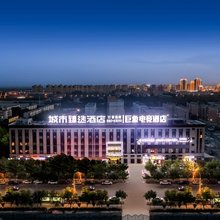 库车城市臻选酒店