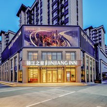 锦江之星酒店(临沂国际机场吾悦广场店)