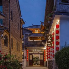 丘山·栖古巷|Modern·City·Desigm美宿(腾冲和顺古镇店)