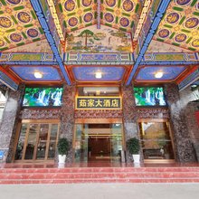 鹤峰茹家大酒店