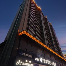 如家派柏云·酒店(扬州大学文汇东路店)