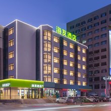 海友酒店(大连华南广场山东路店)