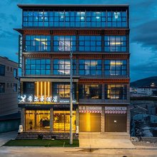阿坝希尔曼酒店(格尔登寺院店)