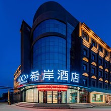 希岸酒店(呼和浩特工业大学体育场店)