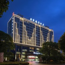 台州君华逸享酒店(温岭大溪店)