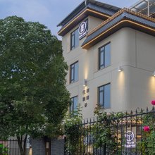 墨HomeStay客栈(卧龙书院店)