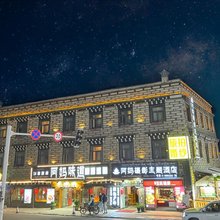 阿妈摄影主题酒店