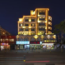 美伦酒店(万宁高铁站店)