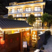 蜀南竹海月出锦绣民宿(忘忧谷店)