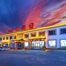 乌兰布统天宏假日酒店