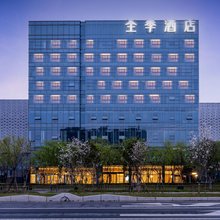 全季酒店(义乌火车站商城大道店)