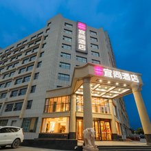 宜尚酒店(衡水二中高铁站店)
