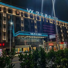 格菲酒店(上饶高铁站店)