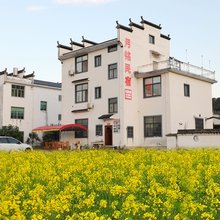 婺源县月铭民宿