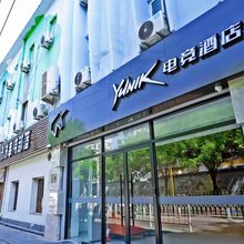 如家YUNIK电竞酒店(北京传媒大学西门传媒地铁站店)