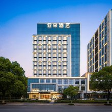 杭州拱墅拱宸桥亚朵酒店