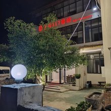 土库117客栈