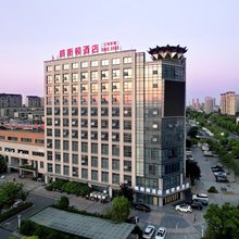 如东威斯顿酒店