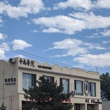 雁栖湖十九号院