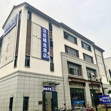 汉昆精选酒店(苏州甪直古镇店)