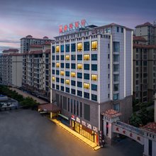 鑫悦酒店(隆回汽车总站店)
