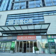 喜居民宿(桂林火车站万象城店)