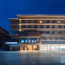 汉庭酒店(九寨沟店)