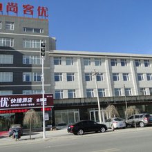 尚客优酒店(沽源人民政府店)