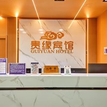 德令哈贵缘宾馆