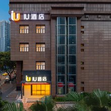 IU酒店(重庆江北鎏嘉码头店)