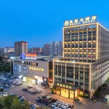 诸城华玺大酒店