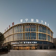 景宁国际大酒店(景德镇昌江农产品批发市场店)
