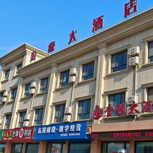 金缘大酒店