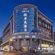 华阳时尚假日大酒店(成都南湖公园店)