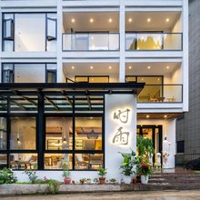 桐庐|溪畔溯溪时雨民宿(白云源度假区店)