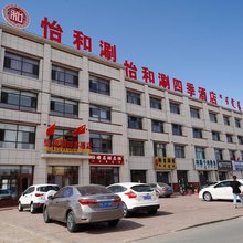 怡和涮四季酒店