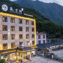 沐云涧酒店